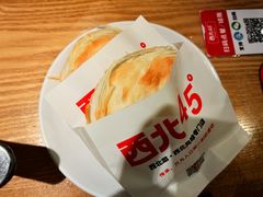 -西北45°(世茂广场店)