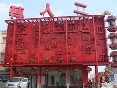 -大舞台剧场