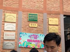 门面-安徒生童话乐园