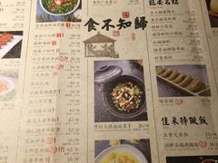 菜单-绿茶餐厅(乐峰广场店)