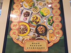 -小龍鳳餐室(番禺路店)