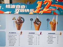 -波比艾斯(国金街店)