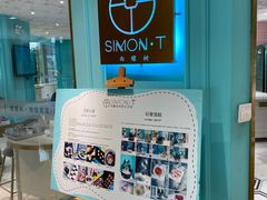 -西檬树SIMON·T轻奢蛋糕(大东方Max店)