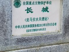 -云岫谷游猎自然风景区