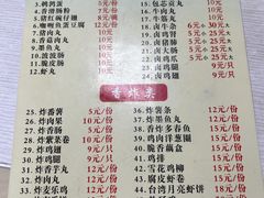 -小雨点糖水店(中兴街分店)