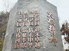 -西湖风景区-钱塘江大桥陈列馆