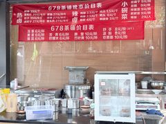 -听香·678茶铺(猛追湾店)