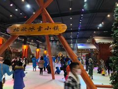 -宁波冰雪大世界(北仑区)