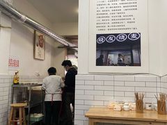 大堂-晓友烧麦(光华村店)