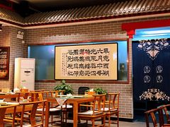 -皇家冰窖小院(什刹海店)