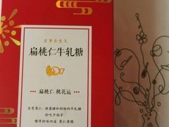 -仟吉(荟聚中心店)