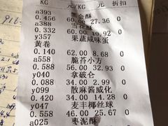 -北京稻香村(第三店)