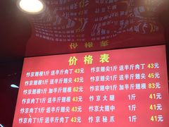 -阿捡忭京炸鸡(韭菜园总店)