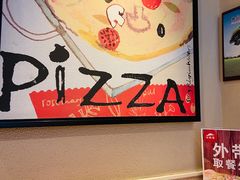 -必胜客(龙吴宅急送店)