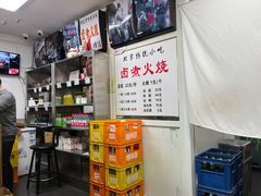 -陈记卤煮小肠