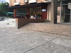 -THE PRESS(复旦大学店)