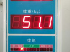 -中国药科大学（江宁校区）综合门诊部