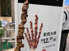 -武汉荟聚