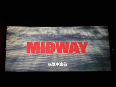 -首都电影院(天津店 中国巨幕)