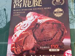 -光明邨大酒家(淮海路店)