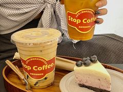 -士多咖啡·Stop Coffee