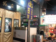 -老乌家特色小炒泡馍(大皮院店)
