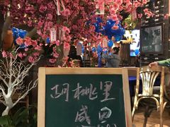 -胡桃里乐队酒馆(鎏嘉码头店)