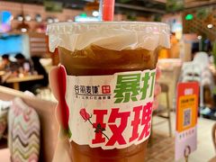 -谷丽麦馕新疆菜·清真(步步高梅溪新天地店)