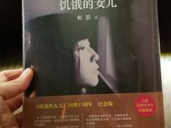 -思南书局(复兴中路店)