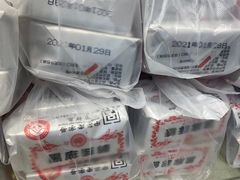 -曹祥泰(解放路店)