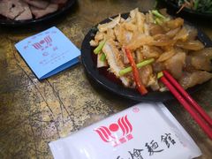 -惠丰源烩面馆(经七路店)
