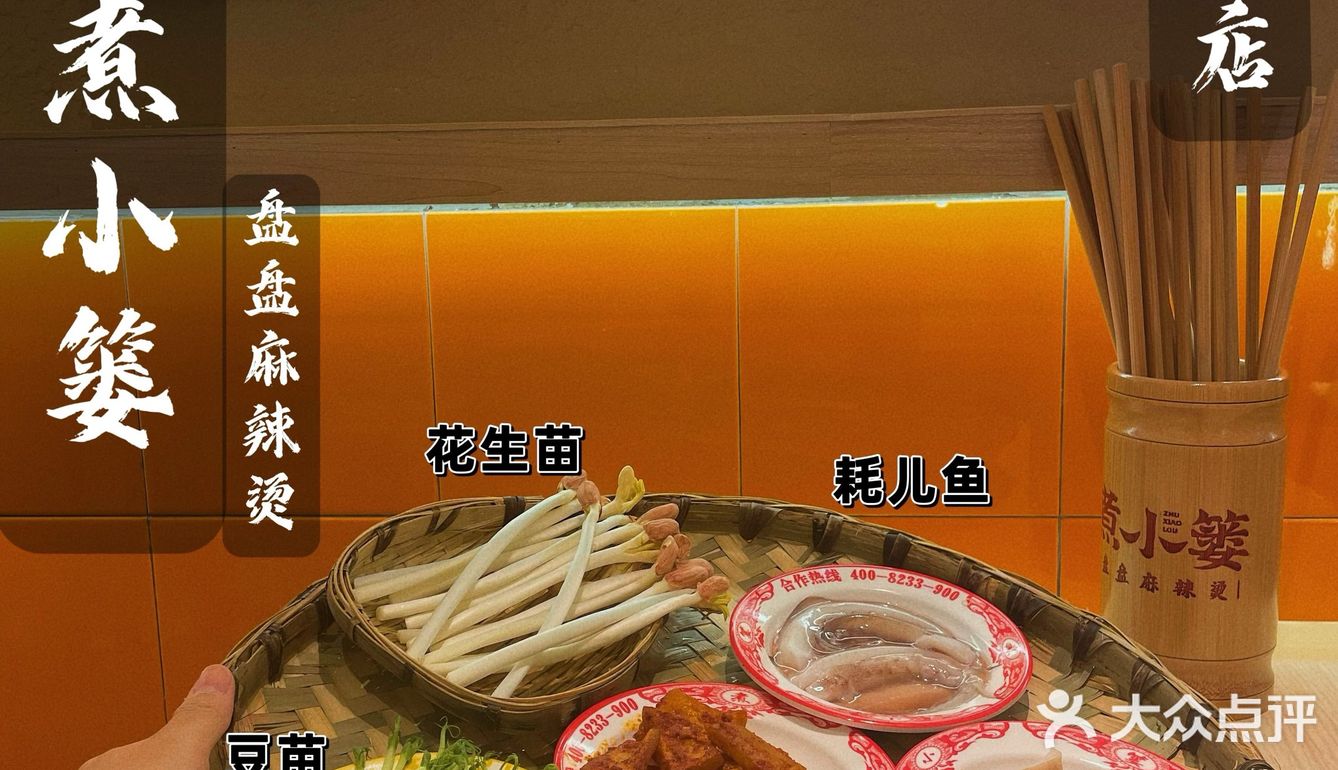 在广州感受成都味道！99%广东人没吃过的菜这里有！