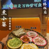 在广州感受成都味道！99%广东人没吃过的菜这里有！