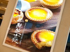 -好利来(新宜白店)