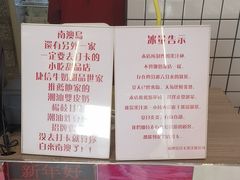 -南澳岛打卡果汁冰公司