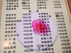 -洪霞餐馆