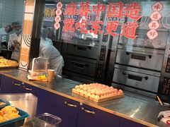 -東更道点心行(利客来店)