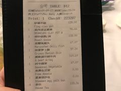 景观位-夏宫中餐厅(静安香格里拉店)