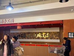 -山姆会员商店(上海浦东店)