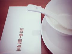 -四季暖堂·融合江浙菜(N1955创业园店)