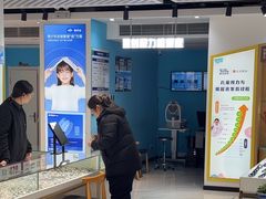 -宝岛眼镜·星创视光中心(威海路店)