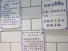 -一些柠檬一些茶(西村店)