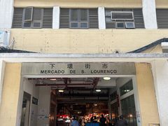 -下环街市熟食中心