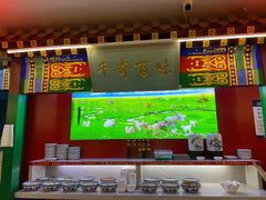 -津门老羊家·铜锅涮羊肉·烧烤(科技园店)