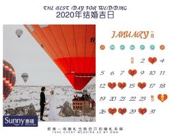 -Sunny喜铺婚礼策划(东部店)