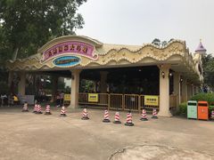 -广州长隆国际大马戏
