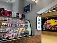 -Blueglass酸奶(华贸购物中心店)