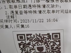 -上海市第十人民医院(总院)