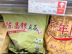 -重百超市(鲁能星城店)