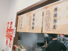 -小南小粉手工粉(迎薰路店)